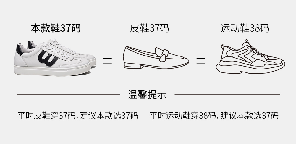 女(nǚ)鞋-01.jpg